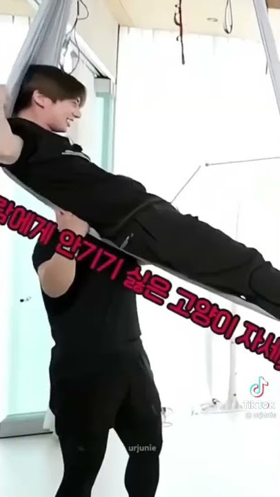Kkakkung~😽