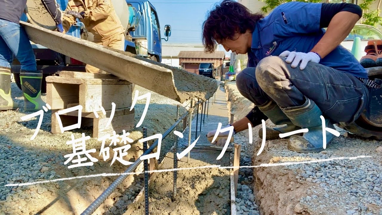 境界ブロックを積むために必要な知識を詰め込んだ