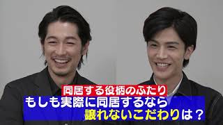 【公式】独占！ディーン・フジオカ&岩田剛典コメント10月月9ドラマ『シャーロック』