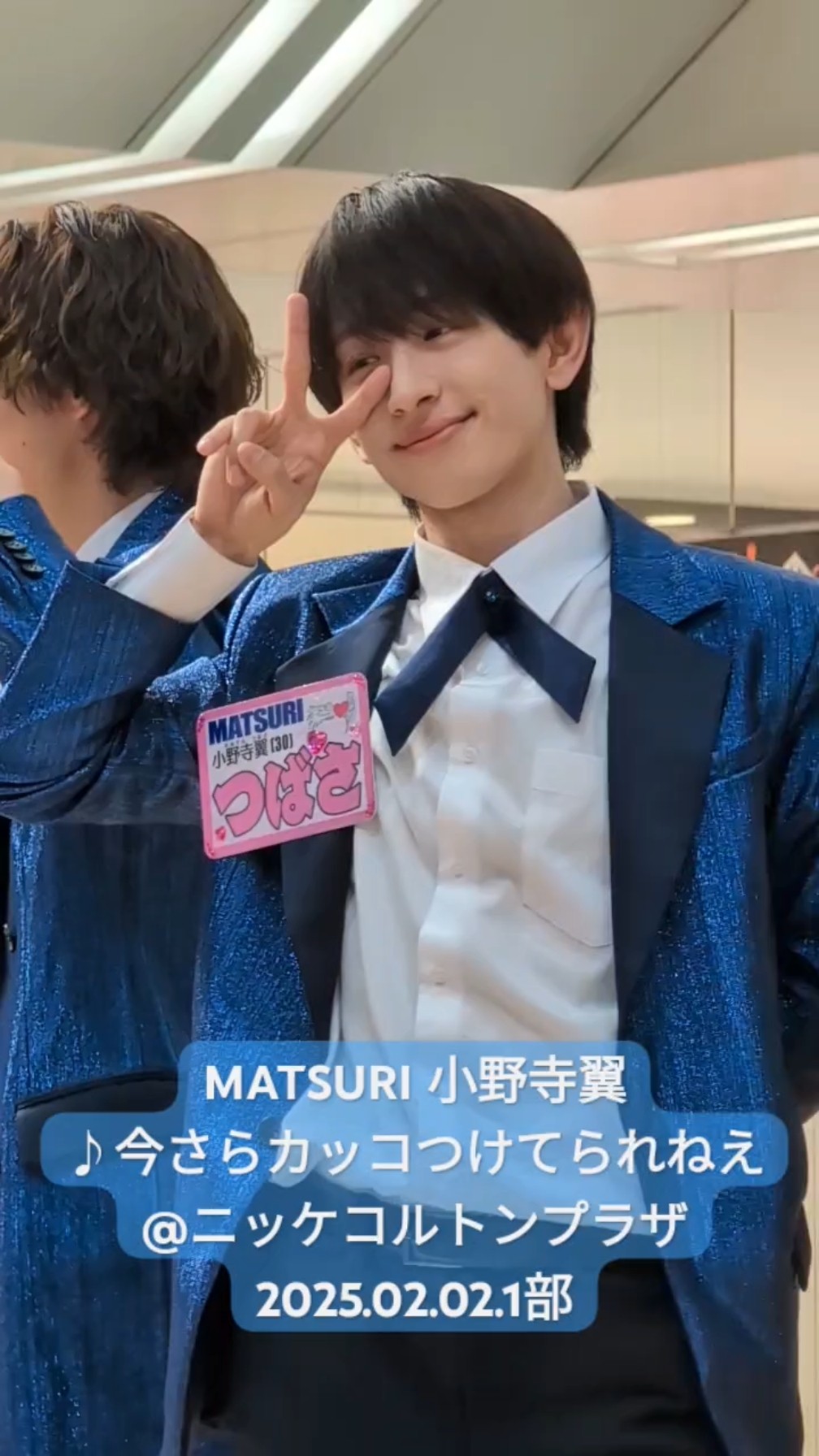 MATSURI 小野寺翼♪今さらカッコつけてられねえ@ニッケコルトン