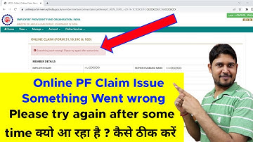 PF Bank KYC Verify Error : PF Claim Error Something went wrong please try again after some time ,UAN