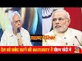 Rashtriya Sammelan में Kapil Sibal ने PM Modi पर साधा निशाना