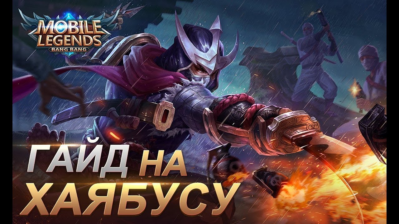 Хаябуса с турбиной Хаябуса с турбиной