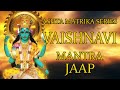 Vaishnavi jaap mantra 108 repetitions  ashta matrika series 