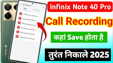 Infinix Note 40 Pro 5g me call recording kaha save hota hai | infinix me call recording kaise dekhe