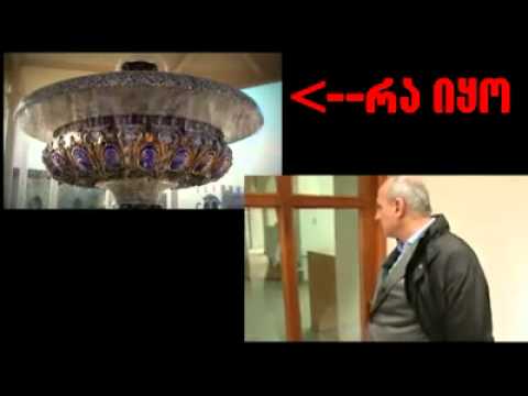 დანგრეული რაბათი