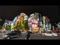 Live Tokyo Walk - Jimbocho, Ochanomizu and Akihabara 神保町、御茶ノ水、秋葉原の散歩