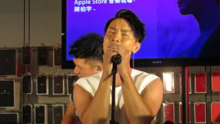 陳柏宇 - Jeep@Jason Chan Apple Store音樂現場 2015.06.26