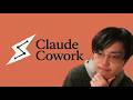 【仕事が秒で終わる】Claude Coworkで仕事・業務効率を10倍にする方法を解説します！【Cowork入門】
