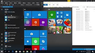 [visual studio 2017] Cordova 產生 win10 UWP APP安裝檔案