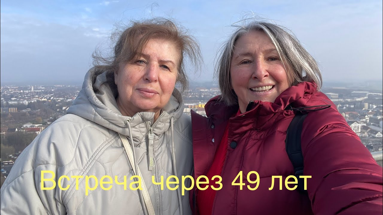 #Встретилисьчерез49лет# встретились с троюродной сестрой Галиной через 49 лет .