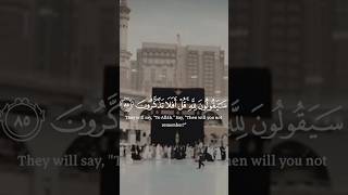 انا ابيك تستفيد مابي لايكابوعبير ترند السعوديه تصميمي قرآن شيخ ياسر الدوسري ترند