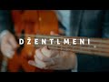 Dentlmeni  doi official 4k