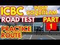 ICBC PORT COQUITLAM ROAD TEST PRACTICE ROUTE | (PART 1) | BC CANADA | 4K | POCO |