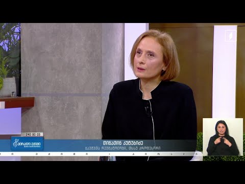 #პირადიექიმი  ძვალ-სახსართა სისტემა ბავშვებში / ძვალ-სახსართა დაზიანების პრევენცია ბავშვებში