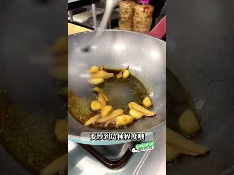 #花雕雞 讓你白飯一碗接一碗???? 食譜在LINE群@ccc666
