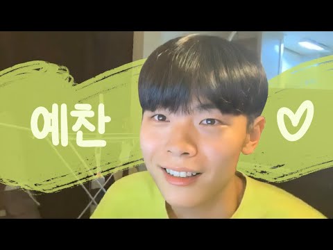 신예찬 미모 레전드 라방 1분 요약 (가로 ver)