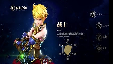 Dragon Nest 2 - Tencent Class Preview Android/IOS