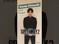 木内健人 コメント ミュージカル『SPY×FAMILY 2 爆弾犬篇&豪華客船篇』