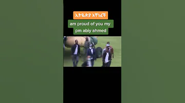 Wach Coronel Abiy Ahmed With Bodyguards Ethiopia Ethiopian Shorts Artist Abiy Seifuonebs 