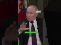 Почему Путин молчал 22 года  Острый вопрос на интервью #путин Mp3 Song