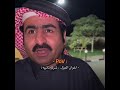 اشتركوا الجزل فارس الجروي ضحك اشتركوا الجزل فارس الجروي ضحك