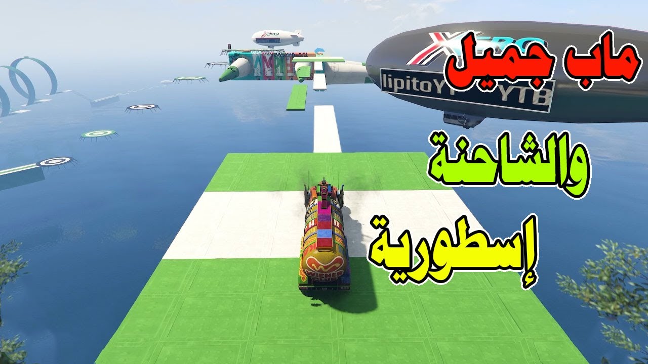 قراند5 باركور | GTA 5 parkour| شاحنة جميلة 👏👏