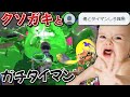 スプラ3 クソガキにタイマン申し込まれたから勝負したらボコボコにされました スプラトゥーン3