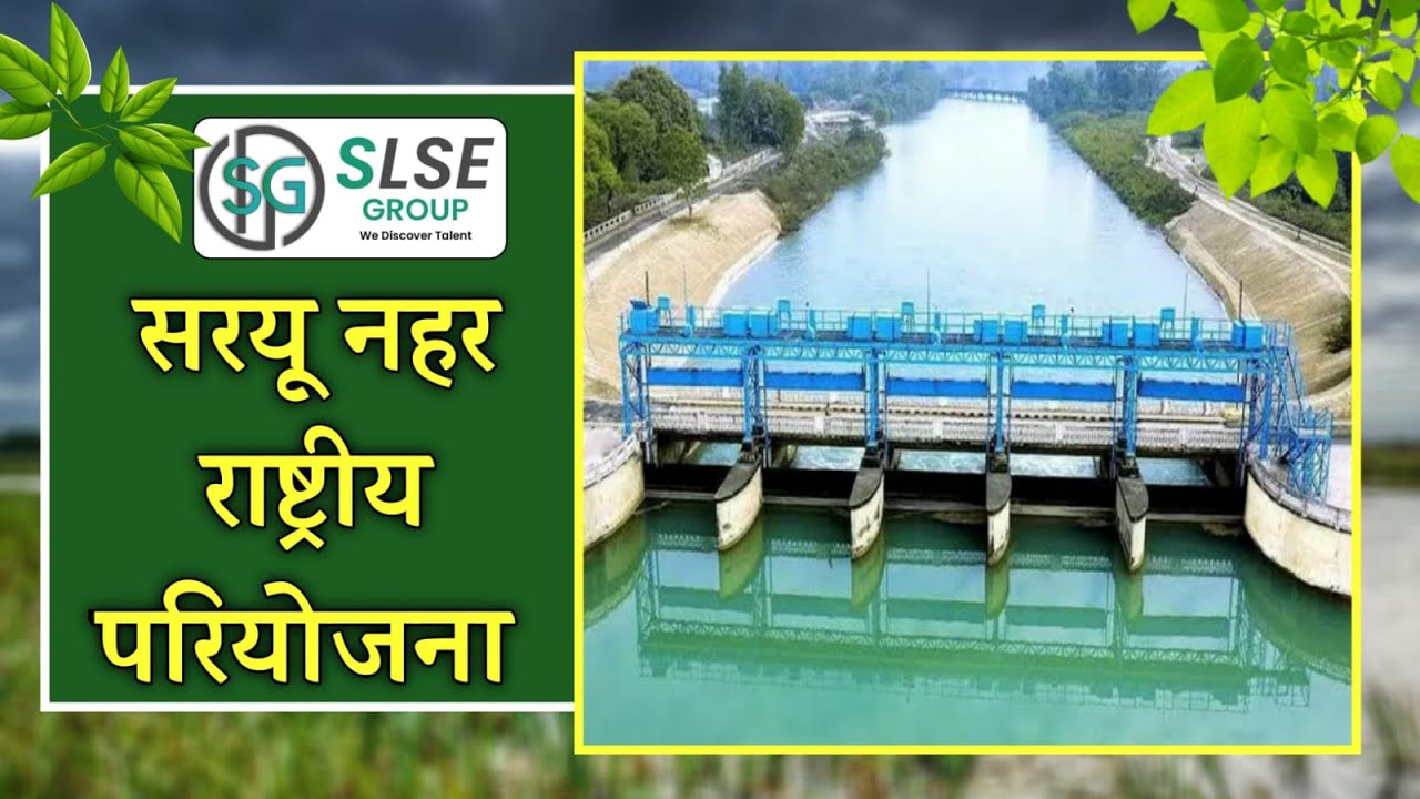 CURRENT AFFAIRS EPISODE 2  ( SARYU CANAL NATIONAL PROJECT ) : SLSE GROUP