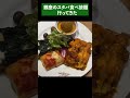 あのスタバが食べ放題を始めたと聞いて行ってきた🍹✨　#shorts