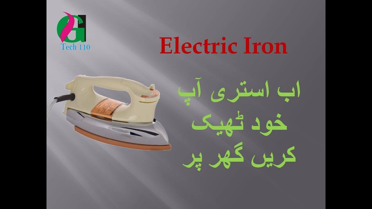 How to Repair Electric Iron Thermostat Iron complete Repairing at