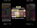 過去の放送から第5回〜第7回の3本を無料解放中✨ #岡本信彦 #八代拓 #岡本八代と夜あそび #声優と夜あそび #声優 #shorts