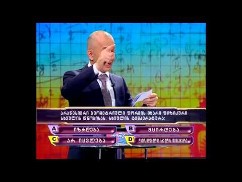 კასპელი მოსწავლეები \"ეტალონში\" - პირველი ტური