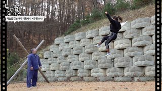 대한민국 줄타기 무형문화재에게 직접 줄타기 재주 전수 받는 여성 어름사니ㅣ하늘을 걷는 여자 어름사니 서주향 EP.4