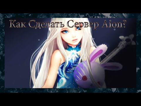 Video: Cách Thay đổi Máy Chủ Aion