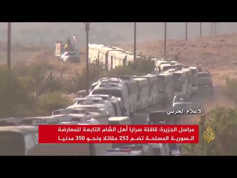 وصول قافلة مقاتلي سرايا أهل الشام لريف دمشق