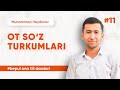 11 - dars | Ot so'z turkumi | Muhammad Haydarov