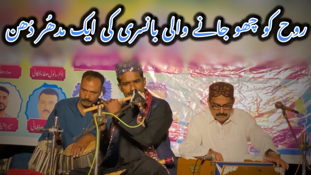 “Madhur bansuri, dil ko choo lene wali dhun.#SoothingSounds#relaxingmusic#Bansuri#instrumentalmusic