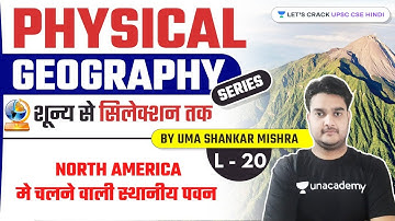 Local Winds of North America | L-20 | Physical Geography Series | UPSC CSE 22/23 | Uma Mishra Sir