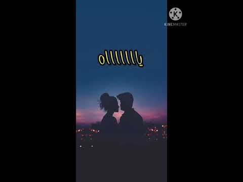 نداء شراره قالهالي حاله واتس