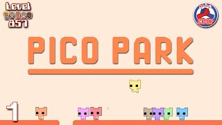 We Got the Whole Crew For This One! | Pico Park | 5 Players Co-op