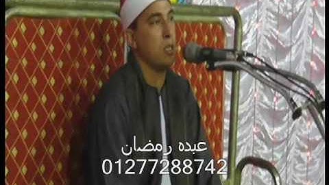 الشيخ حسين عبدالجواد سوره الروم في عرس الاستاذ هشام الشقيري قريه ادفا التابعه لمحافظه سوهاج 7-7-2016