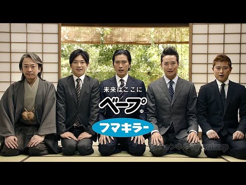 長瀬智也 フマキラー CM スチル画像。CM動画を再生できます。 長瀬智也 フマキラー CM スチル画像。CM動画を再生できます。