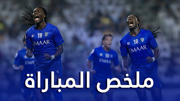 ملخص مباراة السد x الهلال 1-4 | ذهاب الدور نصف النهائي من دوري أبطال آسيا 2019