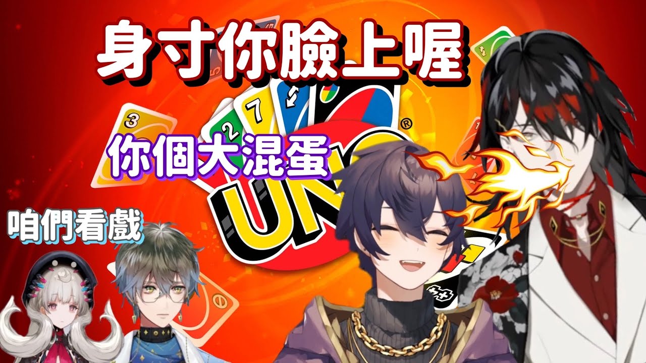 Shoto真的皮在癢 𝗡𝗮𝘂𝗴𝗵𝘁𝘆 𝗦𝗵𝗼𝘁𝗼 𝘄𝗮𝗻𝘁𝘀 𝘁𝗼 𝗽𝗶𝘀𝘀 𝗩𝗼𝘅 𝗼𝗳𝗳｜Shoto中/英