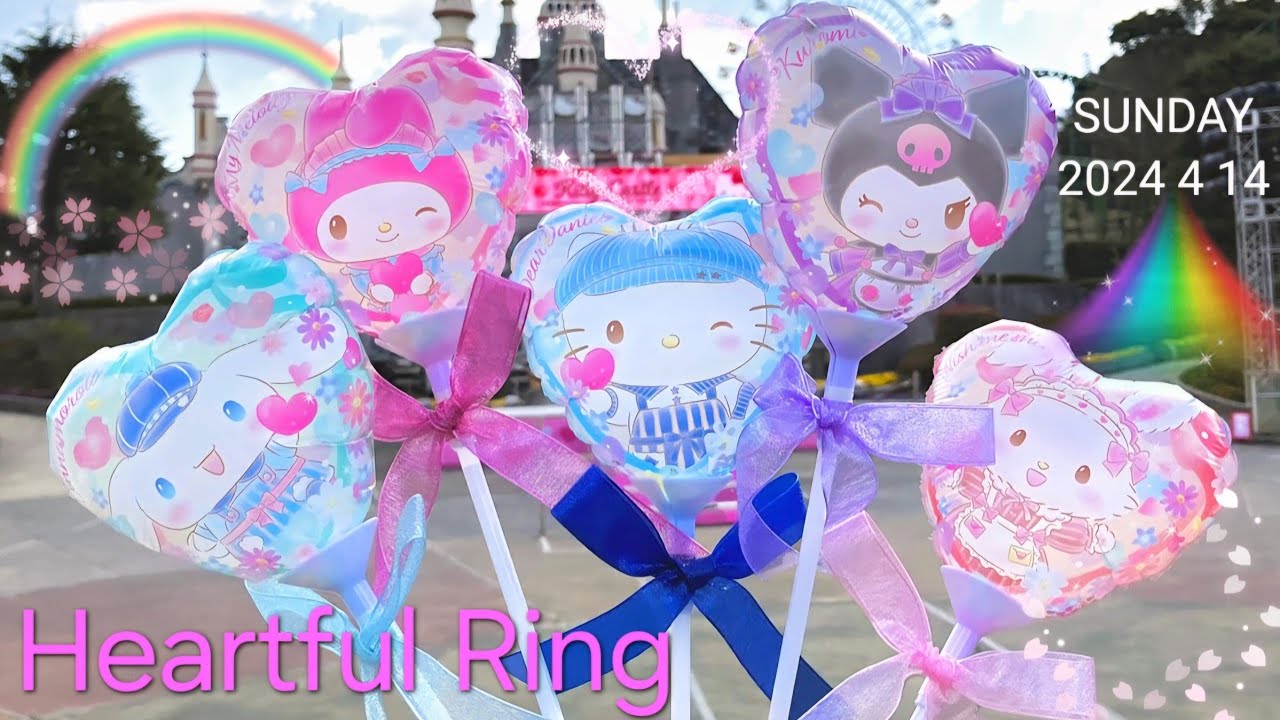 Heartful Ring 4K