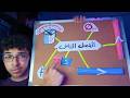 نراجع الفصل التاني فيزياء حتي لو ميح فيه