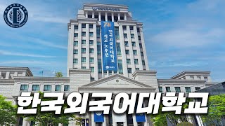 University in Korea where Barack Obama Hall is located [ Hankuk University of Foreign Studies ]