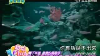 唱片要大賣 砸錢打造有用嗎! Part 4 - 20080513完全娛樂