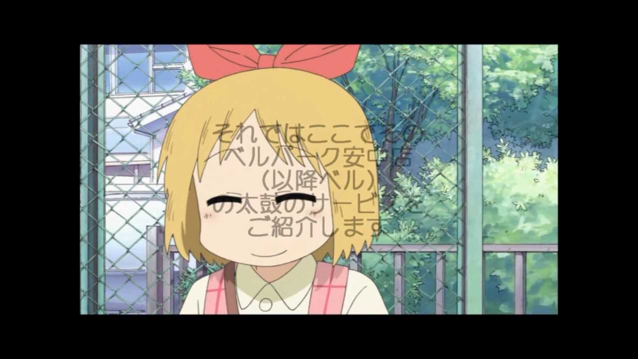 【記念】 太鼓の達人　